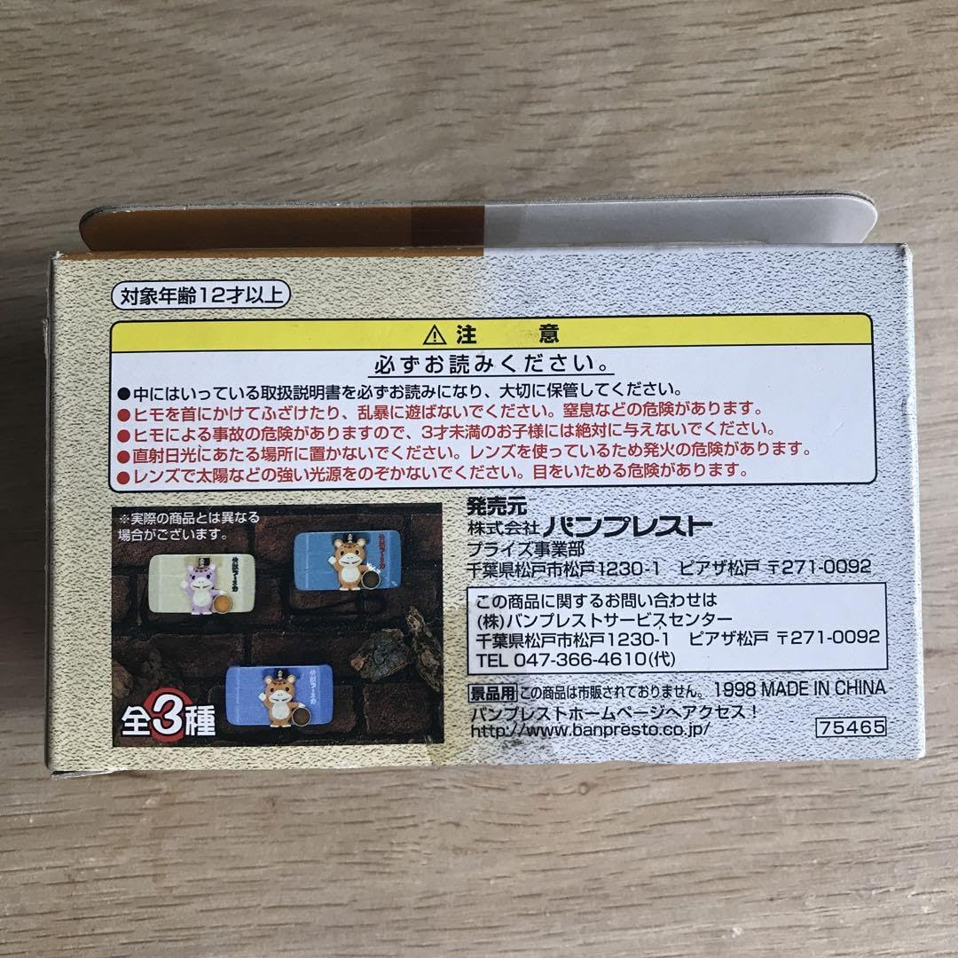 Amazon | フィルムカメラ 怪獣ブースカ コレクション | コンパクト 通販